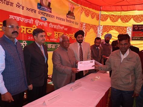 PUNJAB BUILDING AND OTHER CONSTRUCTION WORKERS .